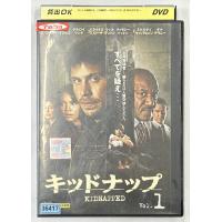 【送料無料】dx15412◆キッドナップ Vol.1/レンタルUP中古品【DVD】 | メディア横丁