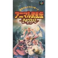 『中古即納』{箱説明書なし}{SFC}アニマル武乱伝 ブルータル(Brutal)(19941222) | メディアワールド