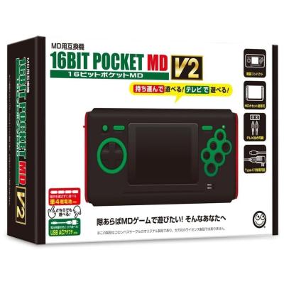 メガドライブ 互換機（ゲーム、おもちゃ）の商品一覧 通販 - Yahoo 