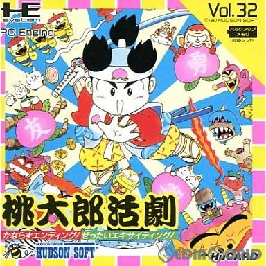 ハドソン ゲーム PCエンジンの商品一覧 通販 - Yahoo!ショッピング ハドソン ゲーム PCエンジンの商品一覧 通販 - Yahoo!ショッピング