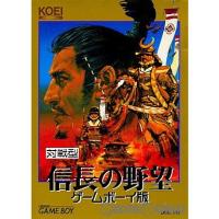 『中古即納』{箱説明書なし}{GB}信長の野望 ゲームボーイ版(19901010) | メディアワールド