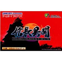 『中古即納』{箱説明書なし}{GBA}信長異聞(20020704) | メディアワールド