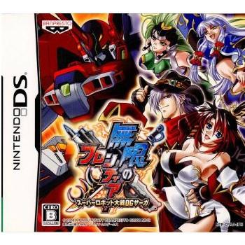 バンダイナムコエンターテインメント ニンテンドーDS｜テレビ