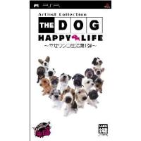 『中古即納』{PSP}THE DOG HAPPY LIFE(ザ・ドッグ ハッピーライフ) 〜幸せワンコ生活第1弾〜(20060427) | メディアワールド