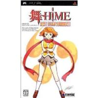 『中古即納』{表紙説明書なし}{PSP}舞-HiME 鮮烈! 真 風華学園激闘史!! (舞ヒメ)(20060427) | メディアワールド