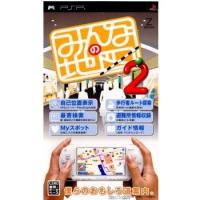 『中古即納』{PSP}みんなの地図2 (GPSレシーバー同梱版)(20070426) | メディアワールド