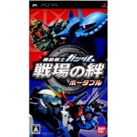 『中古即納』{PSP}機動戦士ガンダム 戦場の絆ポータブル(20090326) | メディアワールド