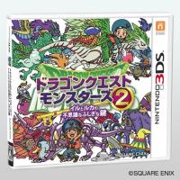『中古即納』{表紙説明書なし}{3DS} ドラゴンクエストモンスターズ2 イルとルカの不思議なふしぎな鍵 スクウェア・エニックス (20140206) | メディアワールド