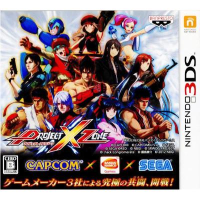お得なニンテンドー3DS RPGソフトセット 3ds rpg（ゲーム、おもちゃ）（ソフトウェア対象年齢：12歳以上対象
