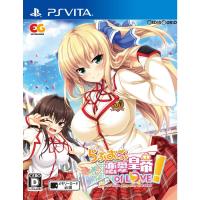 『中古即納』{PSVita}らぶおぶ恋愛皇帝 of LOVE! 通常版(20170525) | メディアワールド