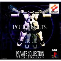 『中古即納』{PS}ポリスノーツ プライベートコレクション(Policenauts - Private Collection)(19960209) | メディアワールド