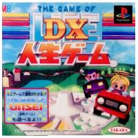 『中古即納』{PS}DX人生ゲーム(デラックスジンセイゲーム)(19960322) | メディアワールド