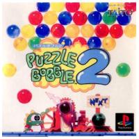 『中古即納』{PS}パズルボブル2(PUZZLE BOBBLE 2)(19960329) | メディアワールド