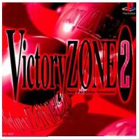 『中古即納』{PS}ヴィクトリーゾーン2(Victory Zone2) 通常版(19960920) | メディアワールド