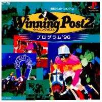 『中古即納』{PS}ウイニングポスト2 プログラム'96(Winning Post 2: Program '96)(19961004) | メディアワールド