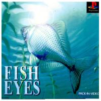 『中古即納』{PS}FISH EYES(フィッシュアイズ)(19961010) | メディアワールド