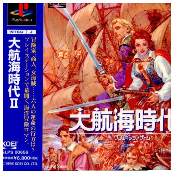 中古ps2ソフト 大航海時代（ゲーム、おもちゃ）のおすすめ人気
