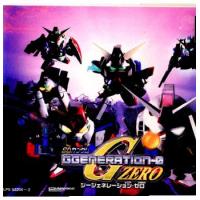 『中古即納』{PS}SDガンダム GGENERATION ZERO(ジージェネレーション・ゼロ)(19990812) | メディアワールド