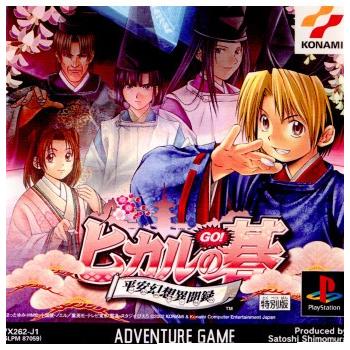 ヒカルの碁 ゲームのおすすめ人気商品一覧 通販 - Yahoo!ショッピング