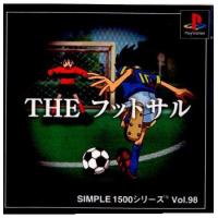 『中古即納』{表紙説明書なし}{PS}SIMPLE1500シリーズ THE フットサル(20020905) | メディアワールド