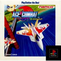 『中古即納』{PS}エースコンバット(ACE COMBAT) PlayStation the Best(SLPS-91005)(19960809) | メディアワールド