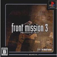 {PS} FRONT MISSION 3(フロントミッション サード) ULTIMATE HITS スクウェア・エニックス(SLPM-87399)(20061005)