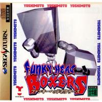 『中古即納』{SS}FUNKY HEAD BOXERS(ファンキーヘッドボクサーズ)(19970110) | メディアワールド