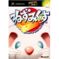 『中古即納』{Xbox}ねずみくす(20020222) | メディアワールド