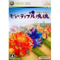 『中古即納』{Xbox360}ビューティフル塊魂(かたまりだましい)(20071018) | メディアワールド