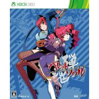 『中古即納』{Xbox360}バレットソウル -インフィニットバースト- (INFINITE BURST) 初回限定版(20140529) | メディアワールド