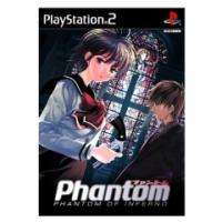 『中古即納』{PS2}ファントム-PHANTOM OF INFERNO-(ファントム オブ インフェルノ) 初回限定版(20030522) | メディアワールド