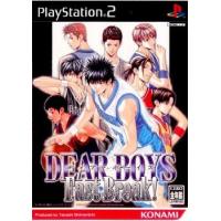 『中古即納』{PS2}DEAR BOYS Fast Break!(ディアボーイズ ファーストブレイク)(20030918) | メディアワールド
