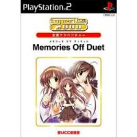 『中古即納』{PS2}Memories Off Duet(メモリーズ オフ デュエット) SuperLite 2000 恋愛アドベンチャー(20040805) | メディアワールド