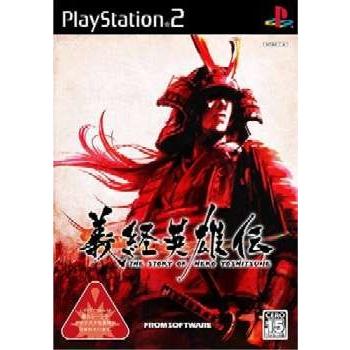 プレ2 ソフト フロム・ソフトウェア プレイステーション2用ソフト