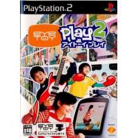 『中古即納』{PS2}アイトーイ プレイ2(Eye Toy Play 2) 通常版(20050616) | メディアワールド