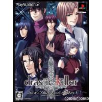 『中古即納』{PS2}drastic Killer(ドラスティックキラー) エクセレントBOX(限定版)(20080731) | メディアワールド