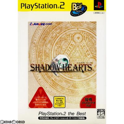 シャドウハーツ（プレイステーション2用ソフト）｜プレイステーション2
