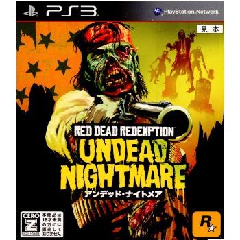 ゲームソフト（PS3用ソフト（パッケージ版））（ソフトウェア対象年齢
