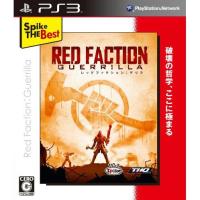 『中古即納』{PS3}Spike The Best Red Faction: Guerrilla(レッドファクション: ゲリラ)(BLJS-10086)(20100708) | メディアワールド