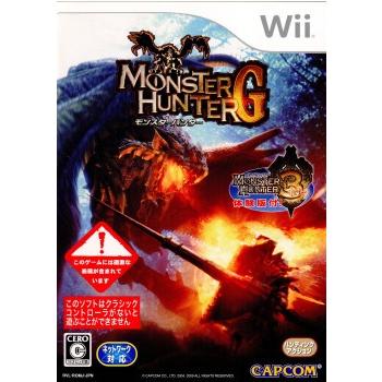 カプコン 【Wii】 モンスターハンターG スターターパック （限定版
