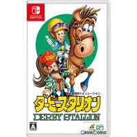 Switch】 ダービースタリオン Switch用ソフト（パッケージ版） - 最