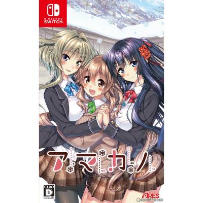 アマカノ3のおすすめ人気商品一覧 通販 - Yahoo!ショッピング