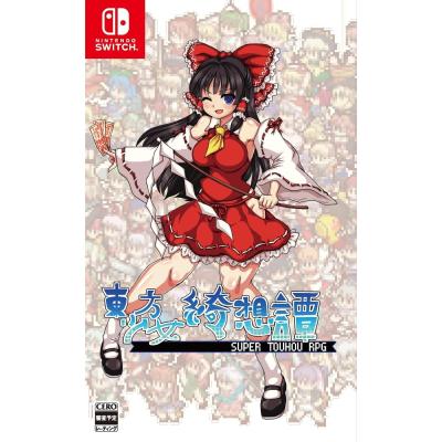 東方 スイッチ（Switch用ソフト（パッケージ版））｜Switch｜テレビ