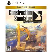 『予約前日発送』{PS5}コンストラクション シミュレーター ゴールドエディション(Construction Simulator GOLD EDITION)(20240613) | メディアワールド