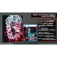 『予約前日出荷』{PS5}初回特典付(推しを血まみれスタンプ) Death end re;Quest Code Z(デス エンド リクエスト コード ゼット) Death end BOX(限定版) | メディアワールド