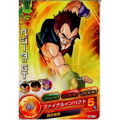 ドラゴンボールヒーローズ ベジータ ファイナルインパクトの商品 ドラゴンボールヒーローズ ベジータ ファイナルインパクトの商品