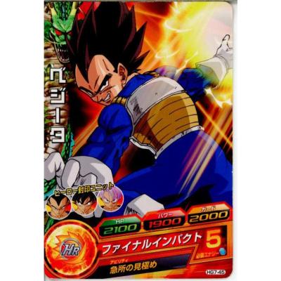 ドラゴンボールヒーローズ ベジータ ファイナルインパクトの商品 ドラゴンボールヒーローズ ベジータ ファイナルインパクトの商品