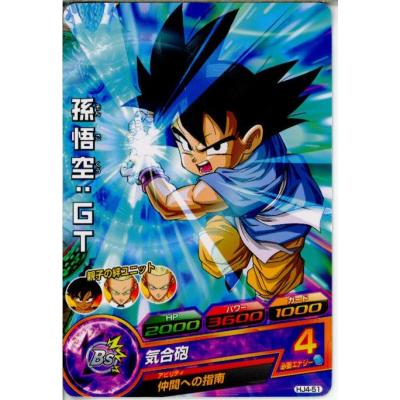 本付属　プロモ悟空　4枚 本付属 プロモ悟空 4枚 本付属 プロモ悟空 4枚 UGMP-21 孫悟空：GT【