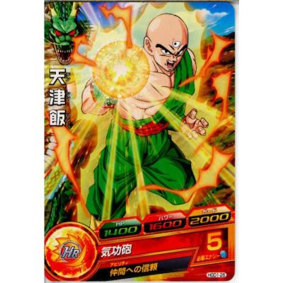 ドラゴンボールカード 天津飯（BANDAI）の商品一覧 通販 - Yahoo