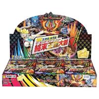 『新品』『お取り寄せ』{BOX}{TCG}デュエル・マスターズTCG 王来篇拡張パック第4弾 終末王龍大戦(ザ・キング・オブ・ジ・エンド)(DMRP-20)(30パック)(20211218) | メディアワールド